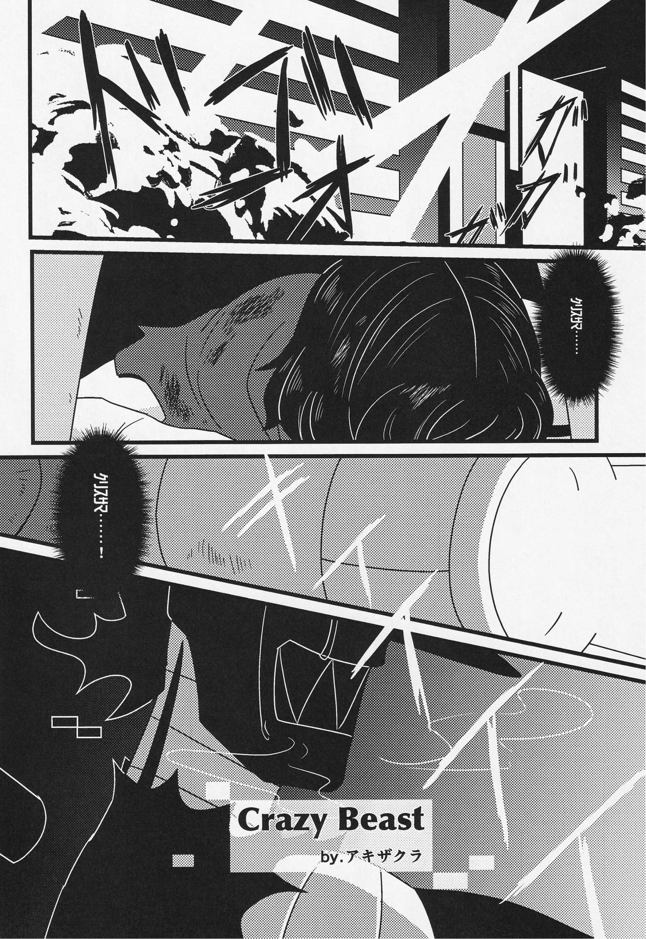 Deep Deep Web Page.33