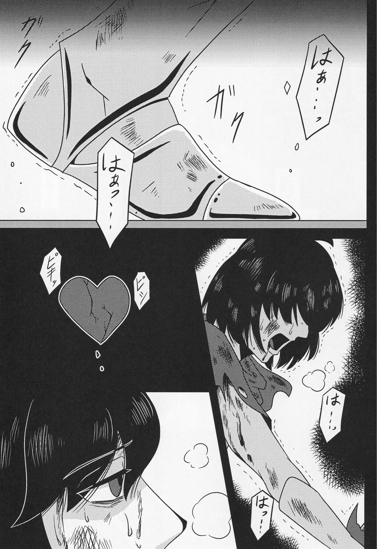 Deep Deep Web Page.34