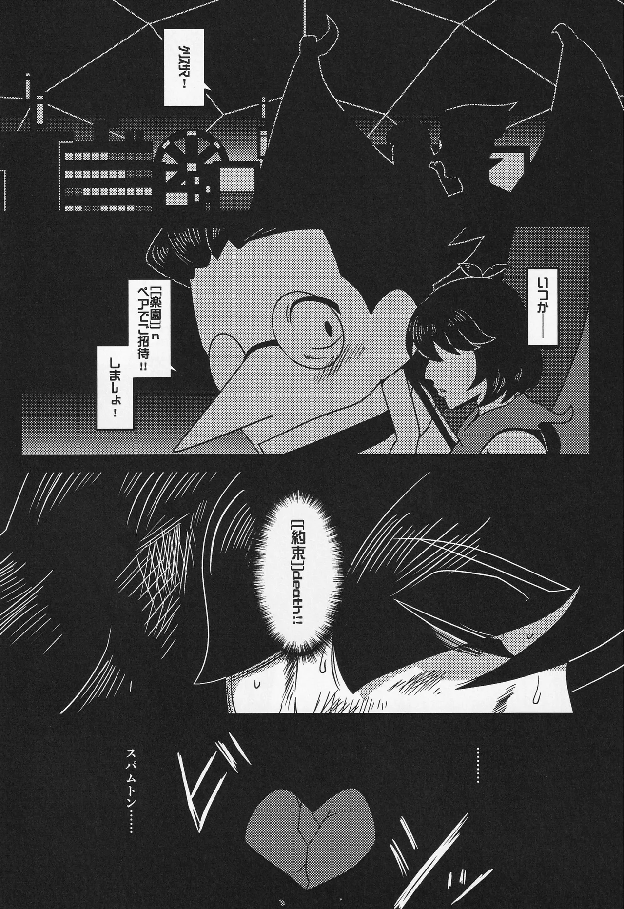 Deep Deep Web Page.35