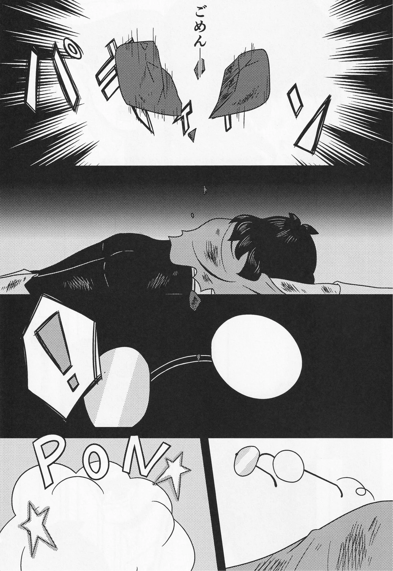 Deep Deep Web Page.36