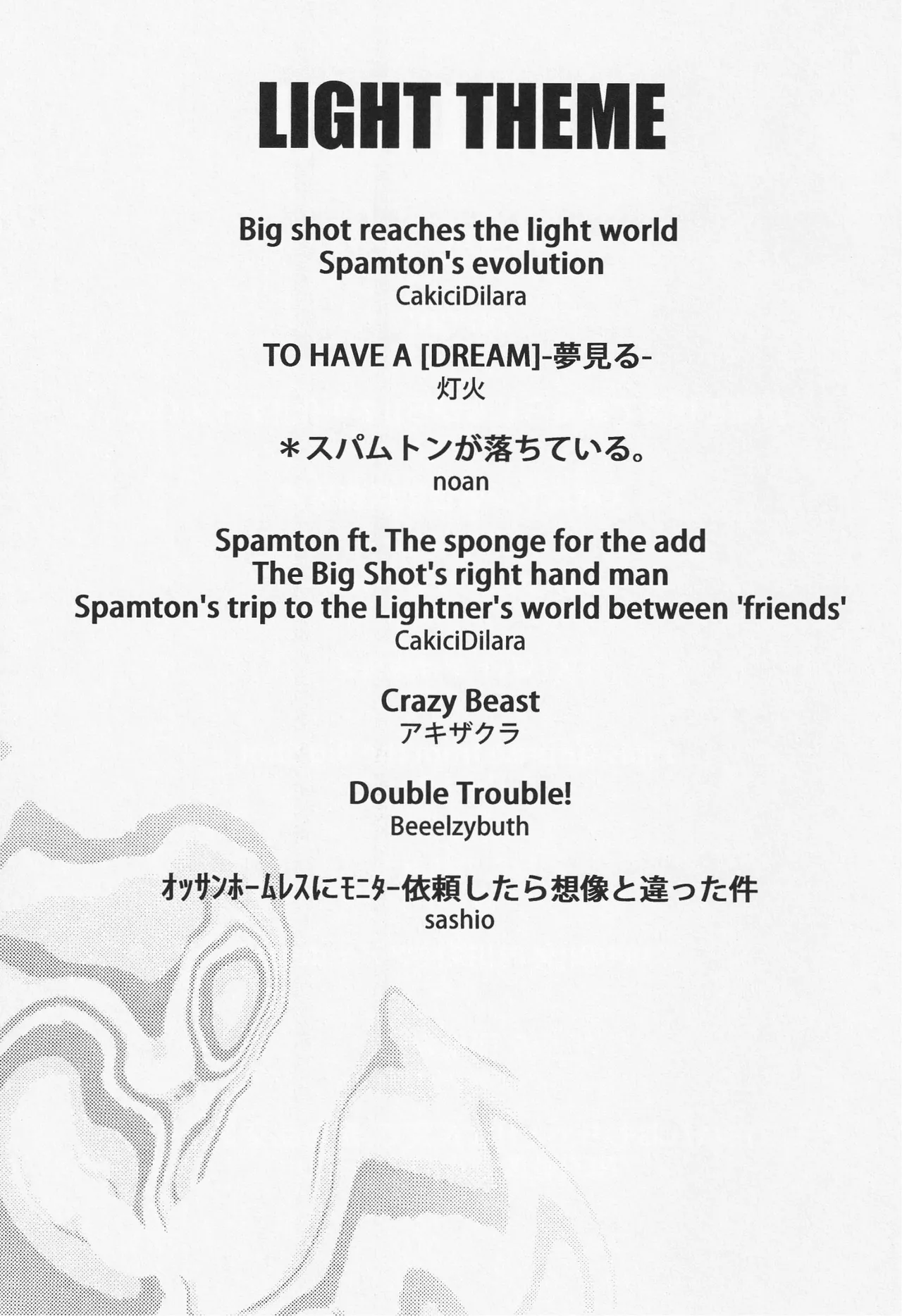 Deep Deep Web Page.4