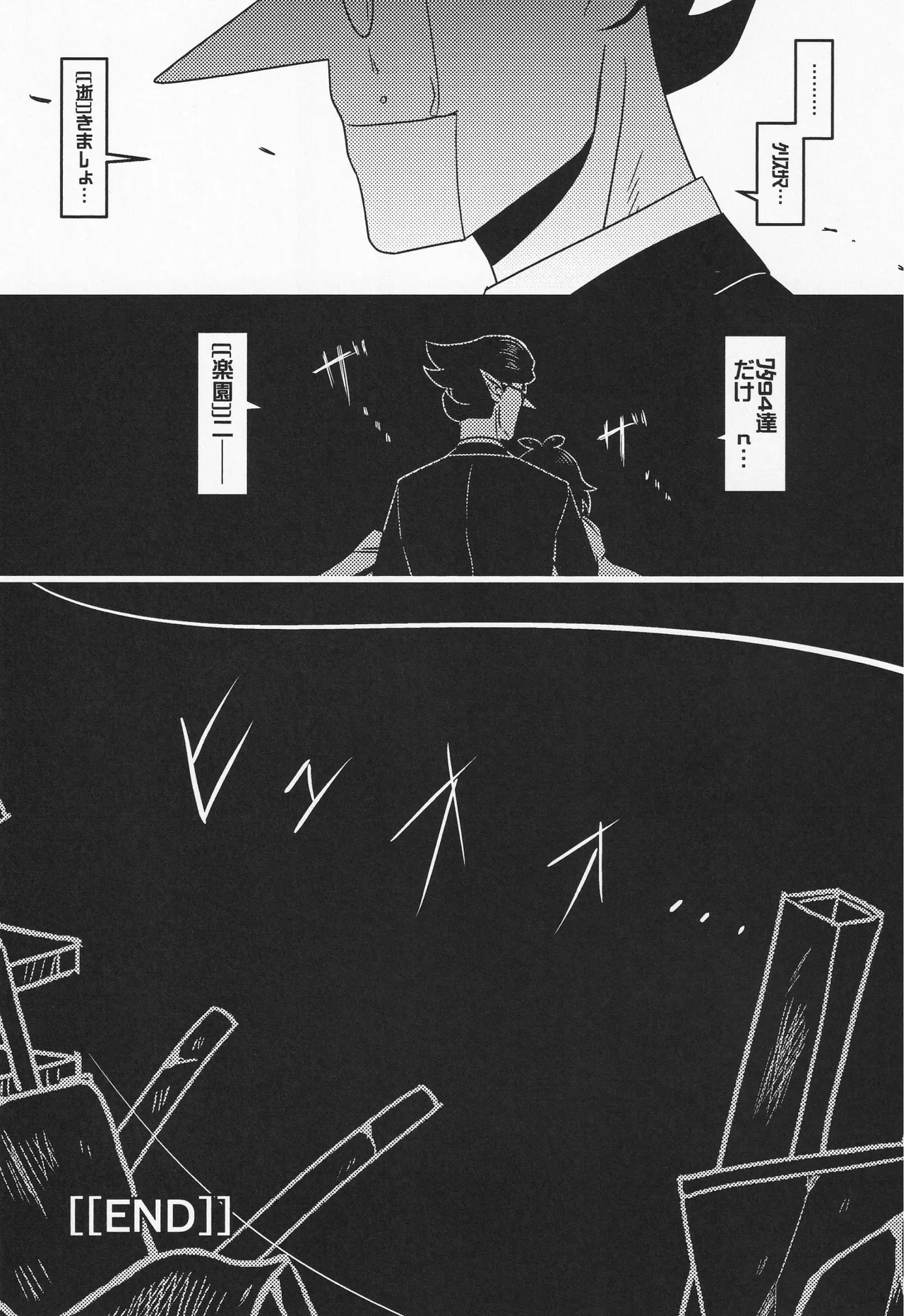 Deep Deep Web Page.42