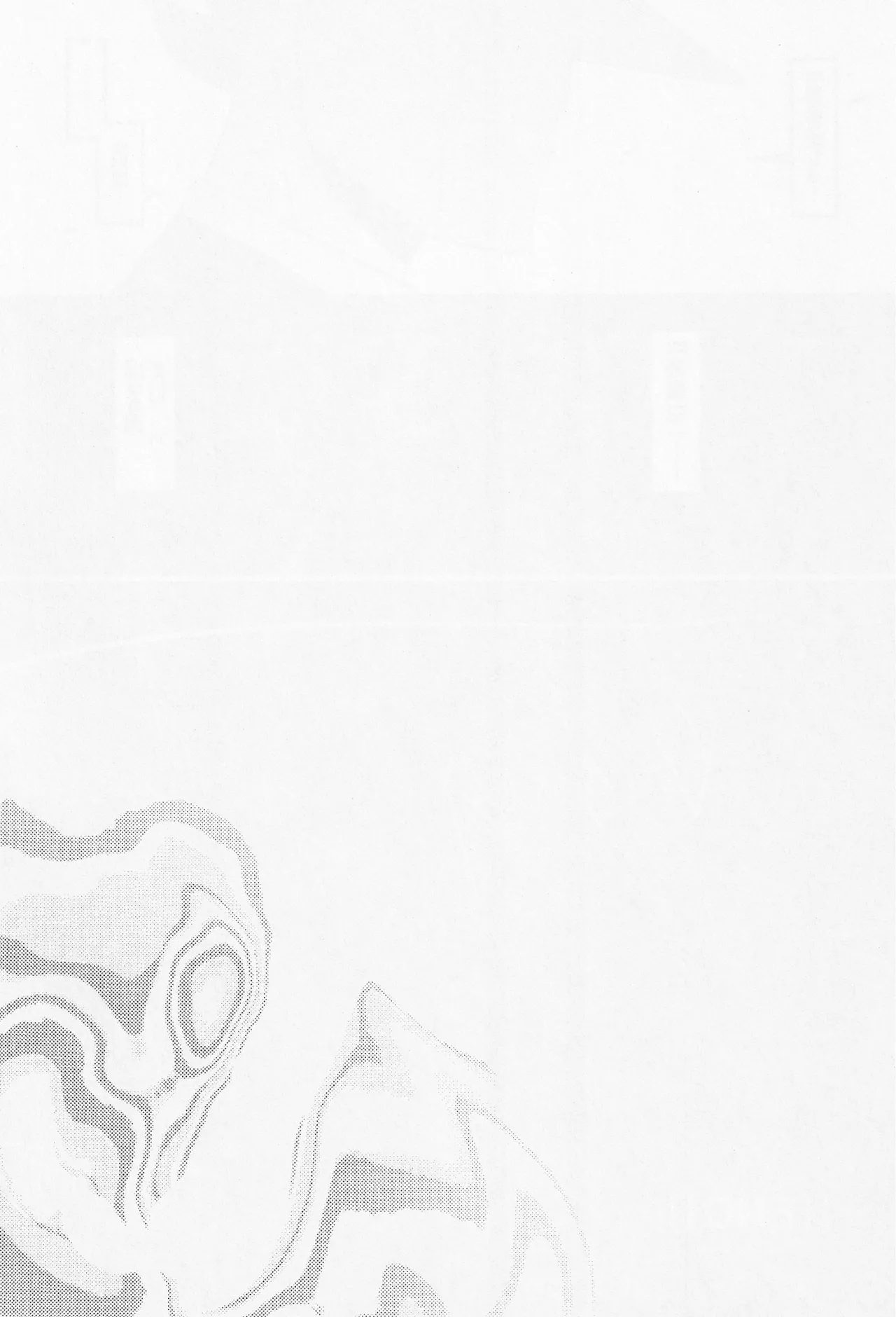 Deep Deep Web Page.43