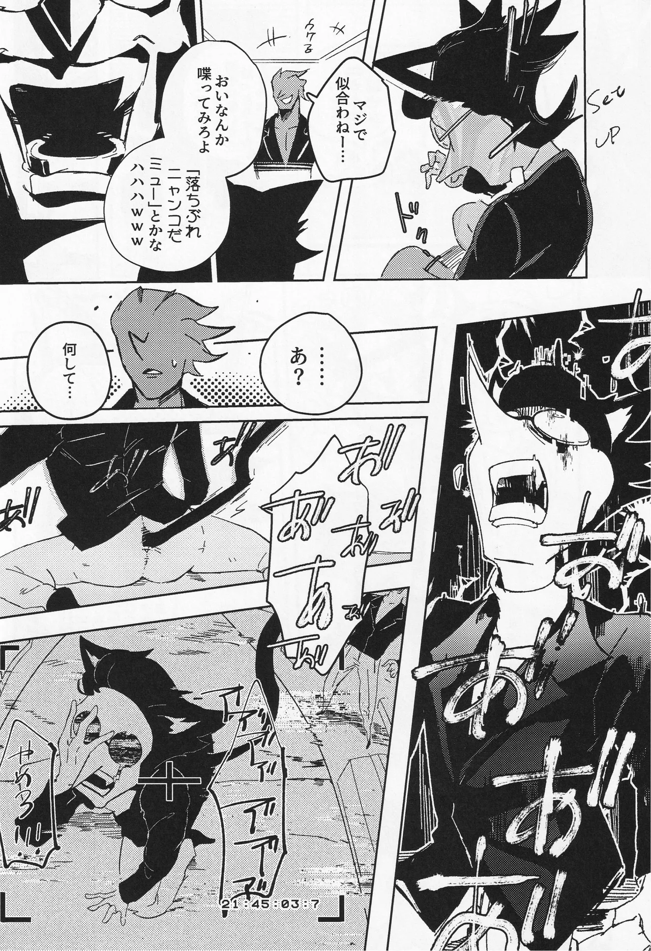 Deep Deep Web Page.49