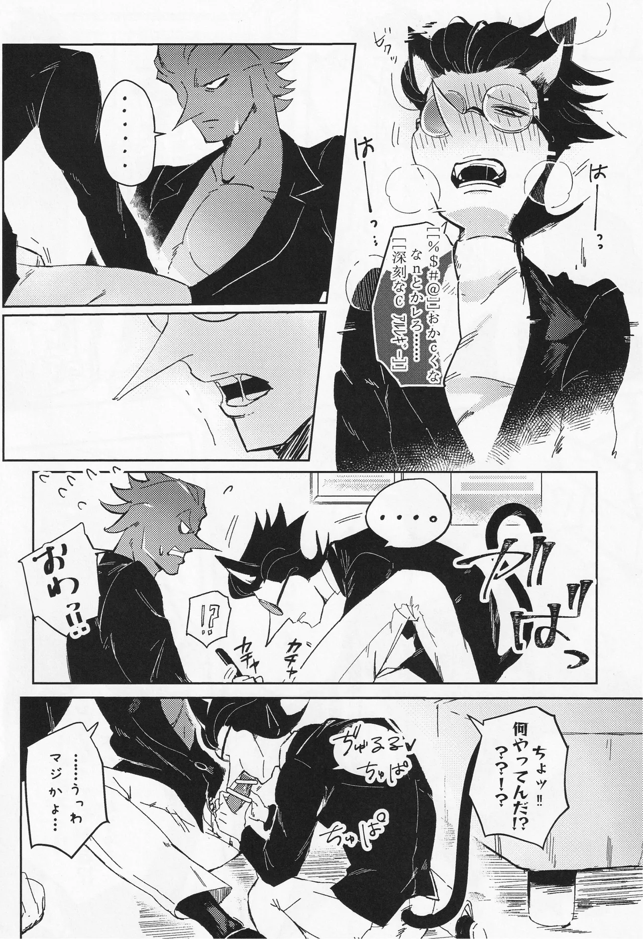 Deep Deep Web Page.51