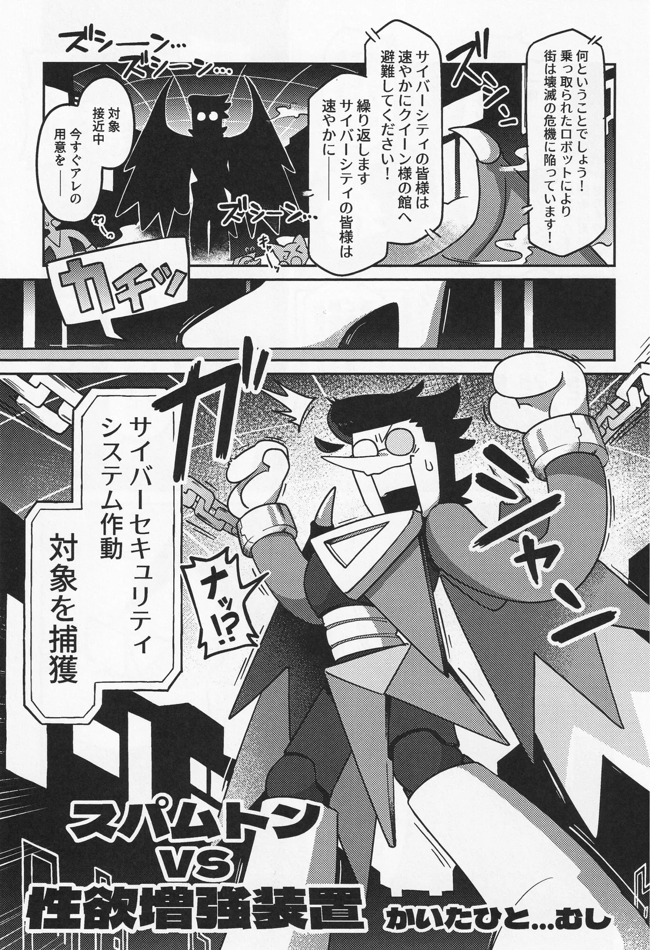 Deep Deep Web Page.62