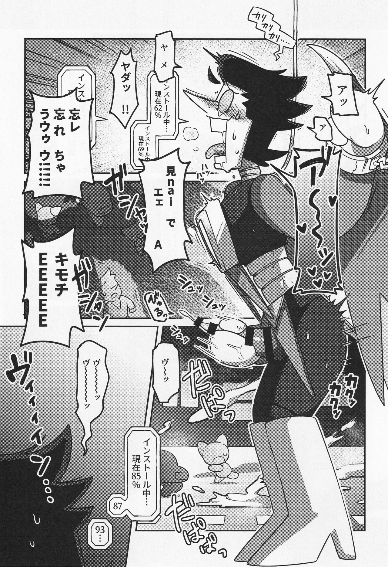 Deep Deep Web Page.68