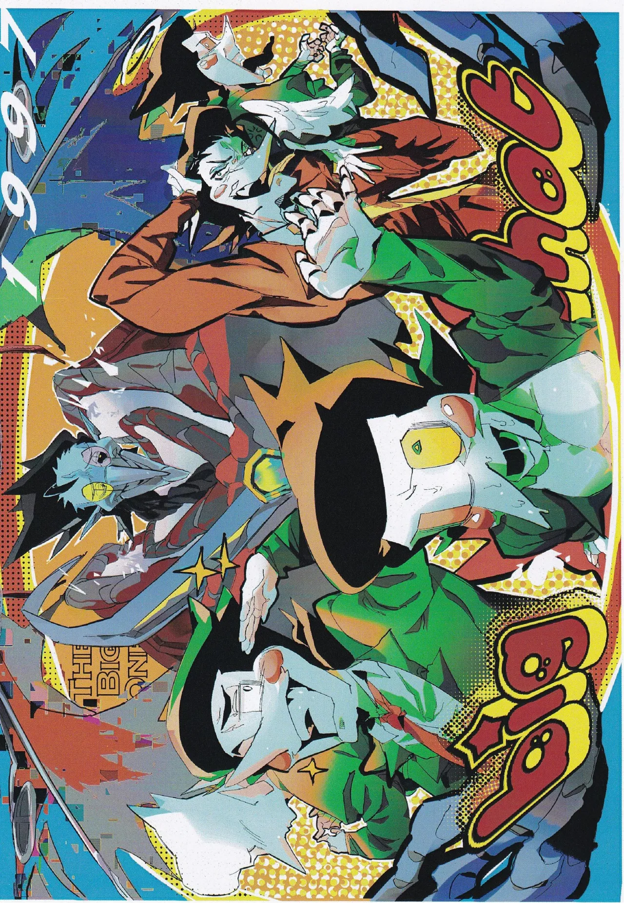 Deep Deep Web Page.7