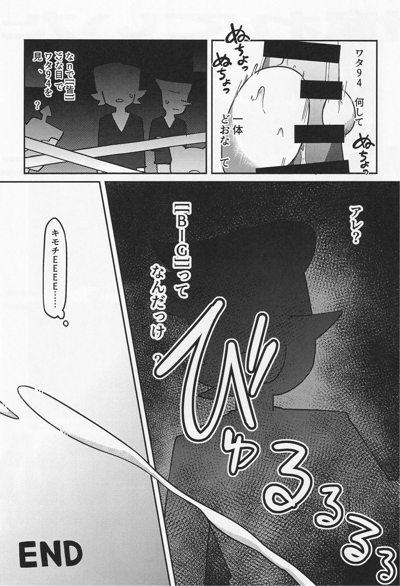 Deep Deep Web Page.70