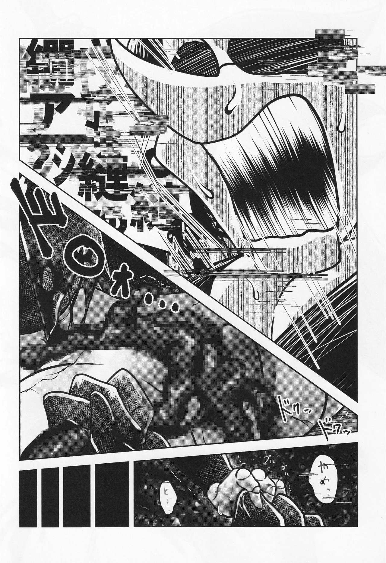 Deep Deep Web Page.77