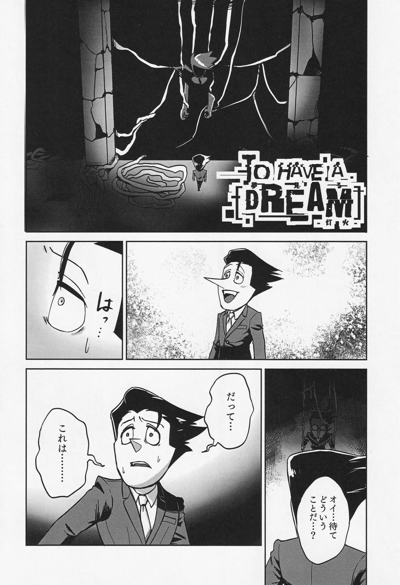 Deep Deep Web Page.9