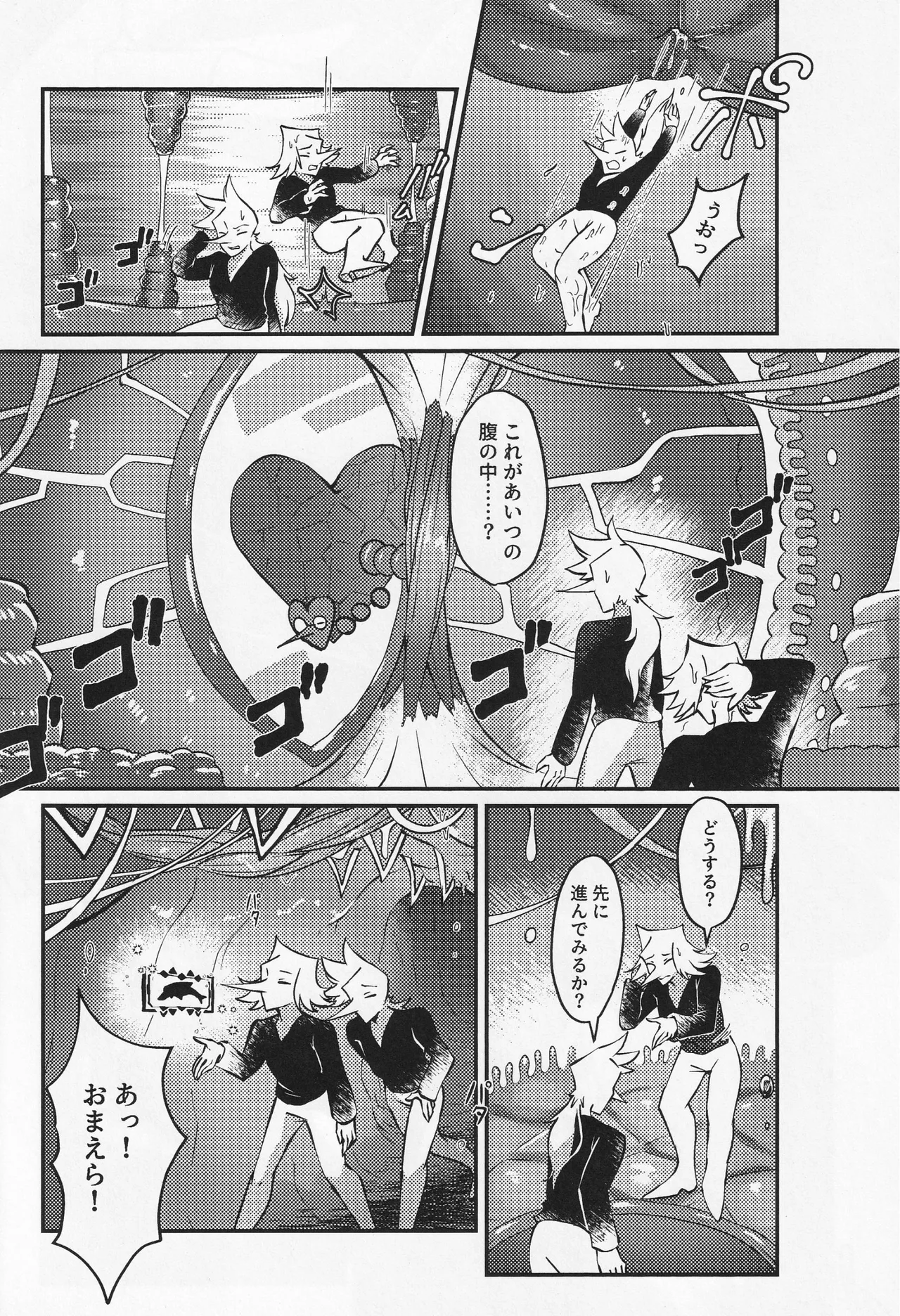 Deep Deep Web Page.97