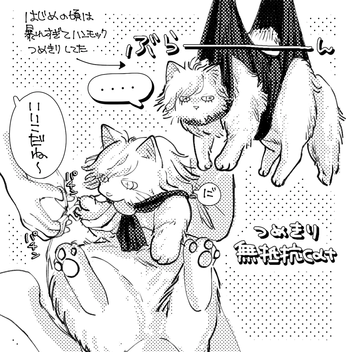 [ Iwao guda ♀②s[ fate grand order ) Page.14