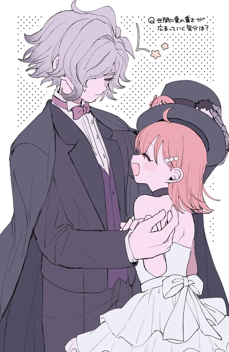 [ Iwao guda ♀②s[ fate grand order ) Page.18