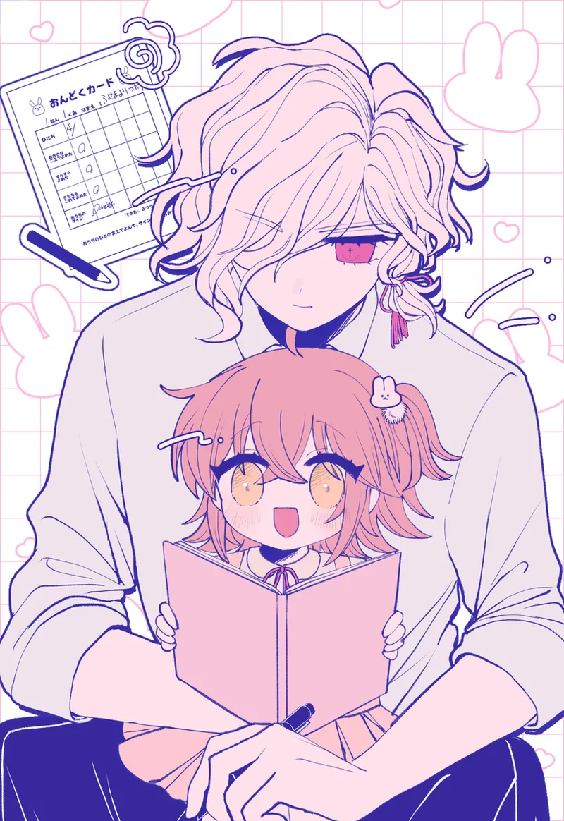 [ Iwao guda ♀②s[ fate grand order ) Page.21