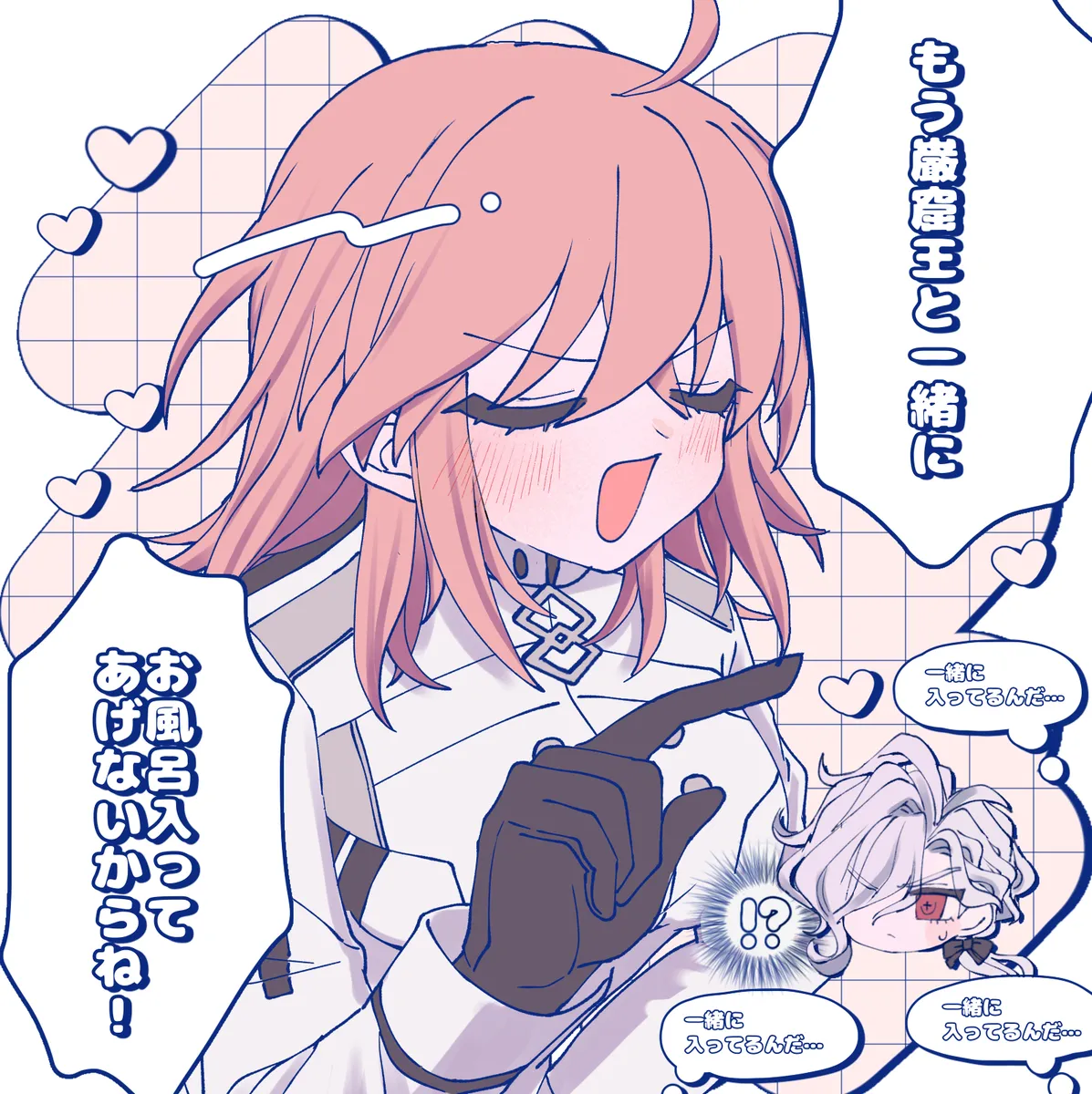 [ Iwao guda ♀②s[ fate grand order ) Page.4