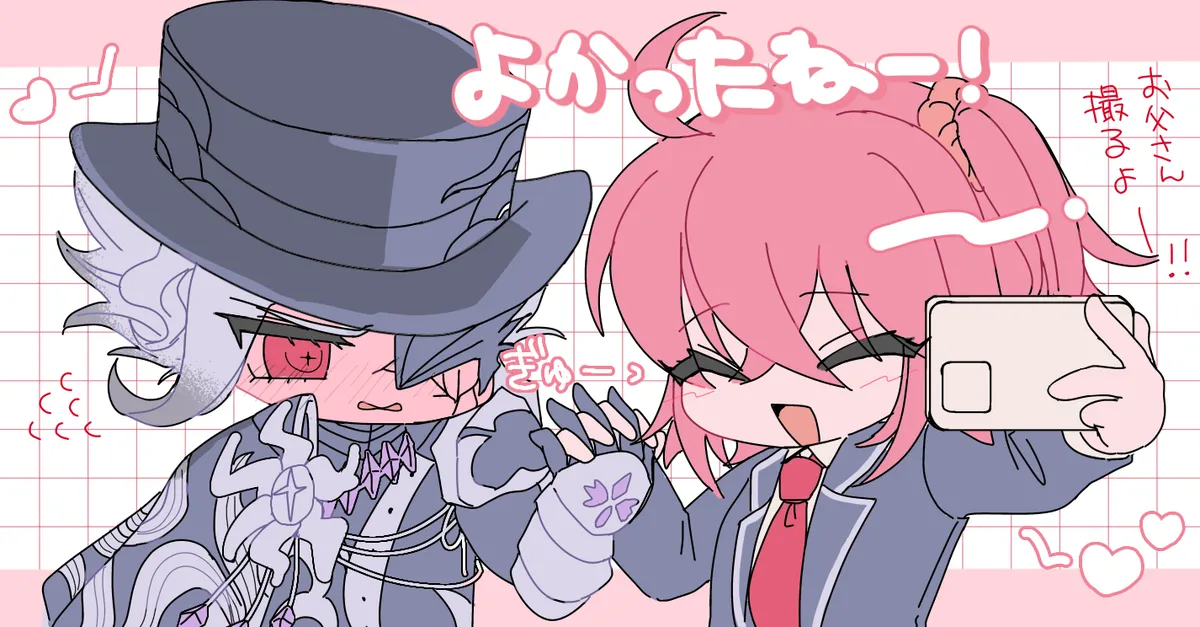 [ Iwao guda ♀②s[ fate grand order ) Page.6