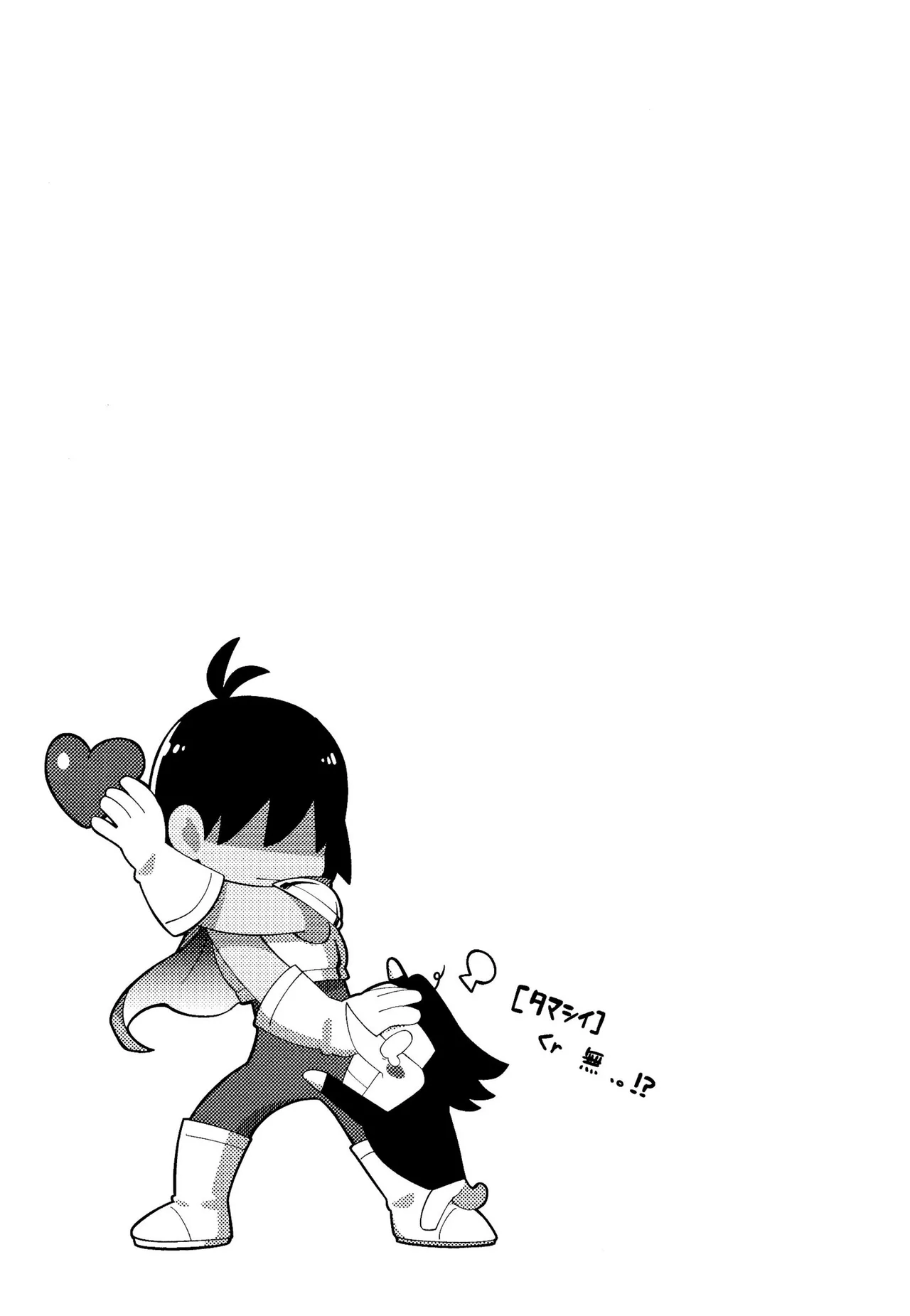 ゴミ捨て場内エリア最深部 Page.24