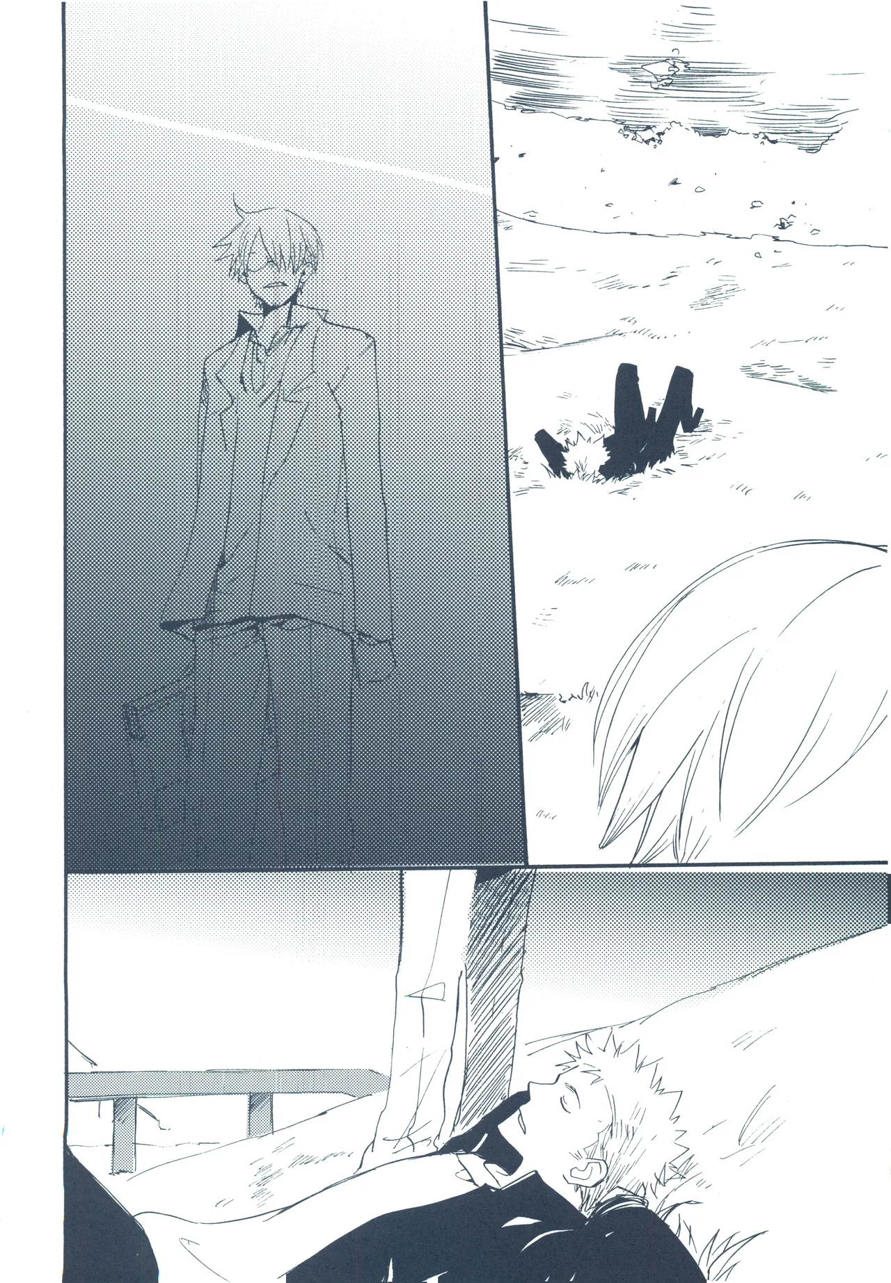 【kioks】やみくもはしる猫を抱く Page.37