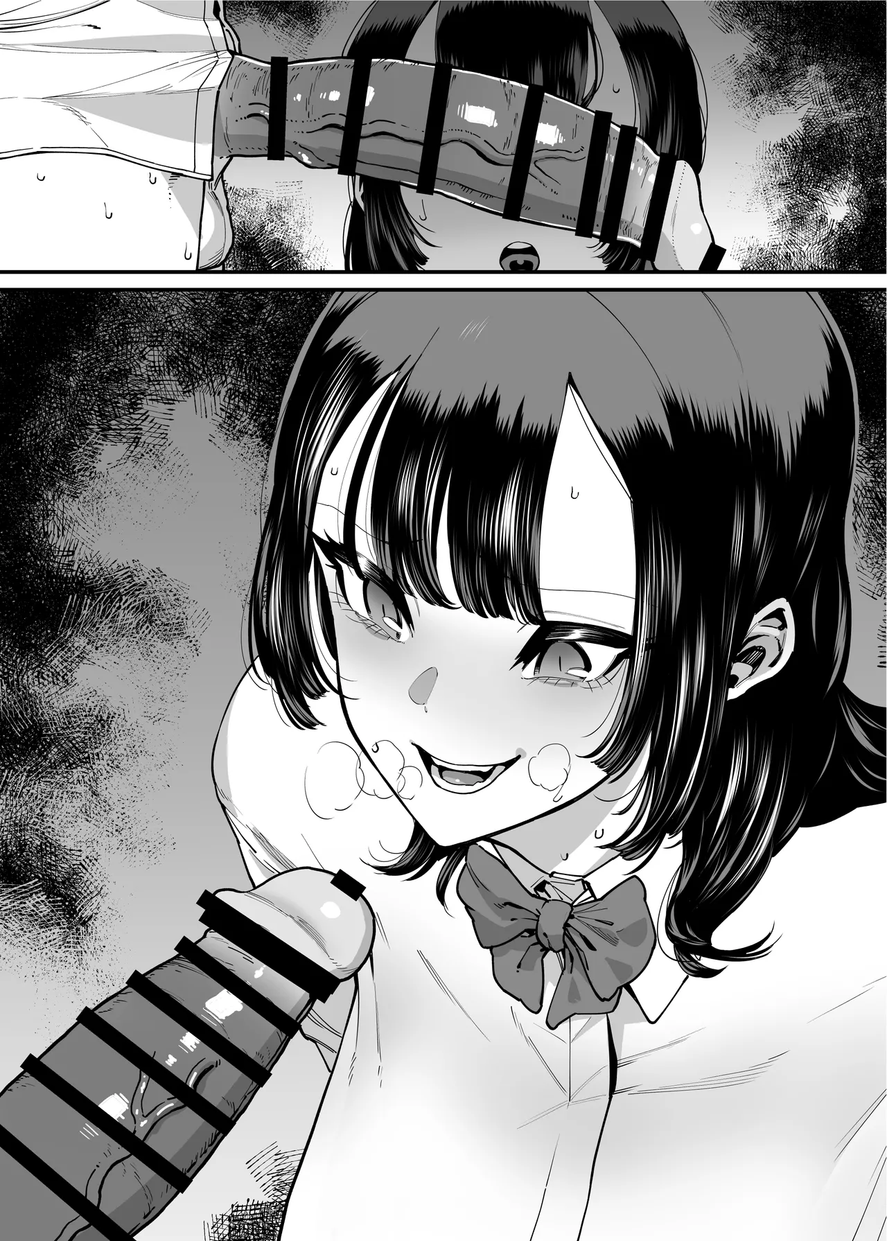 バスケ部ちゃんは性欲が強すぎる Page.105