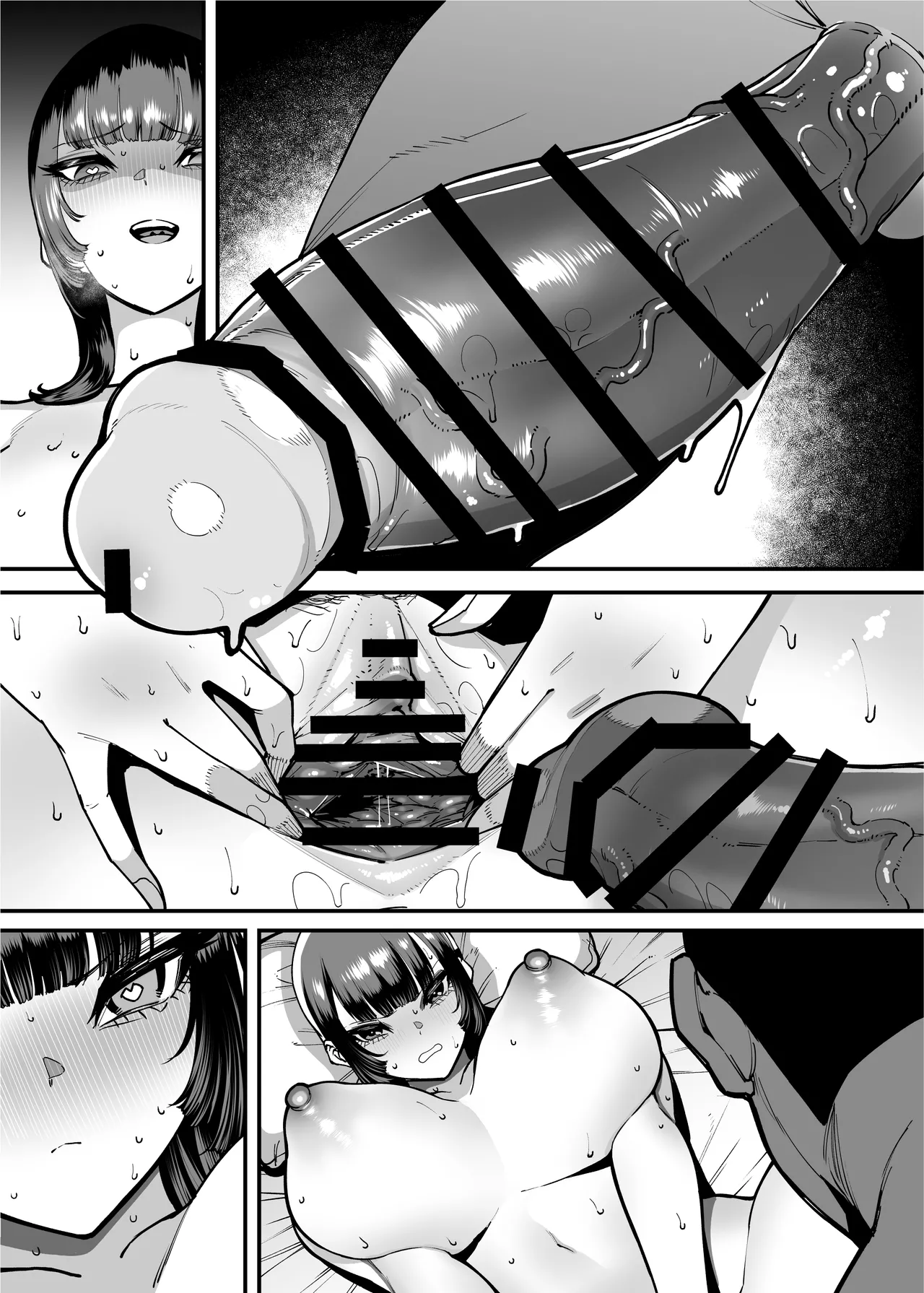 バスケ部ちゃんは性欲が強すぎる Page.145