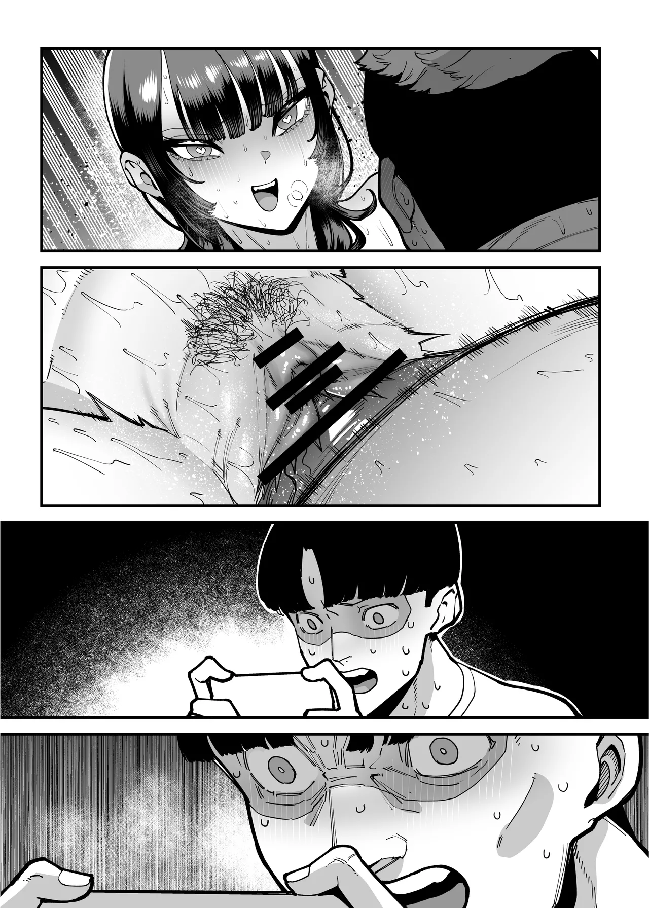 バスケ部ちゃんは性欲が強すぎる Page.157