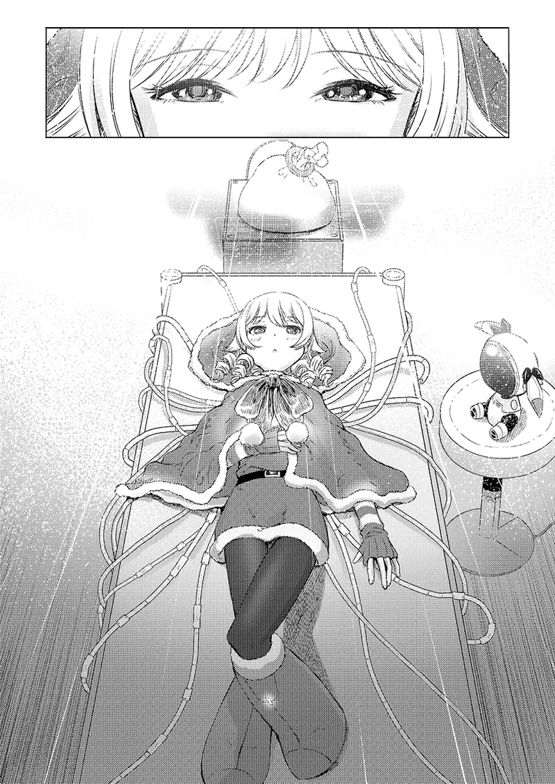 幻冬公演 人造サンタクロース Page.3