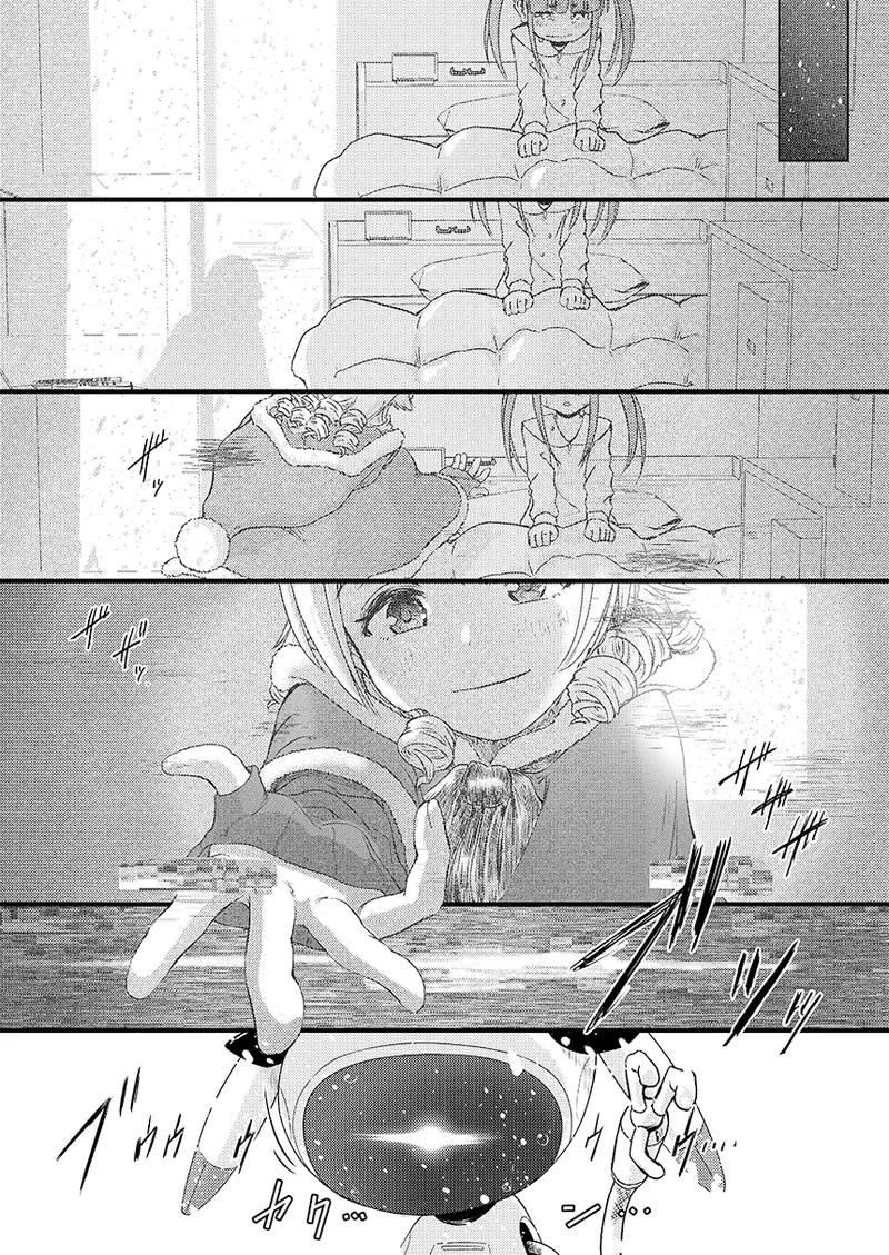 幻冬公演 人造サンタクロース Page.68