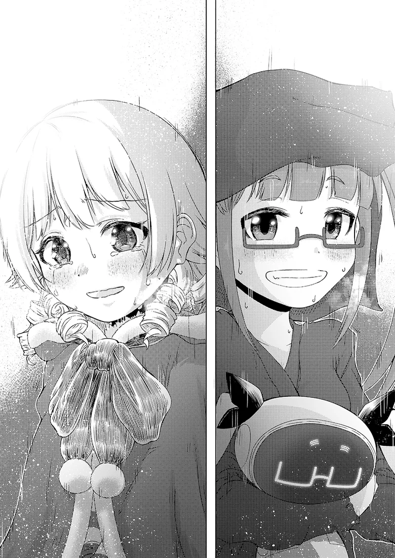 幻冬公演 人造サンタクロース Page.74