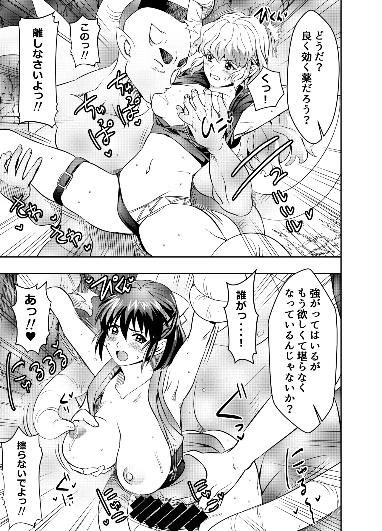リクエストいただいたものです