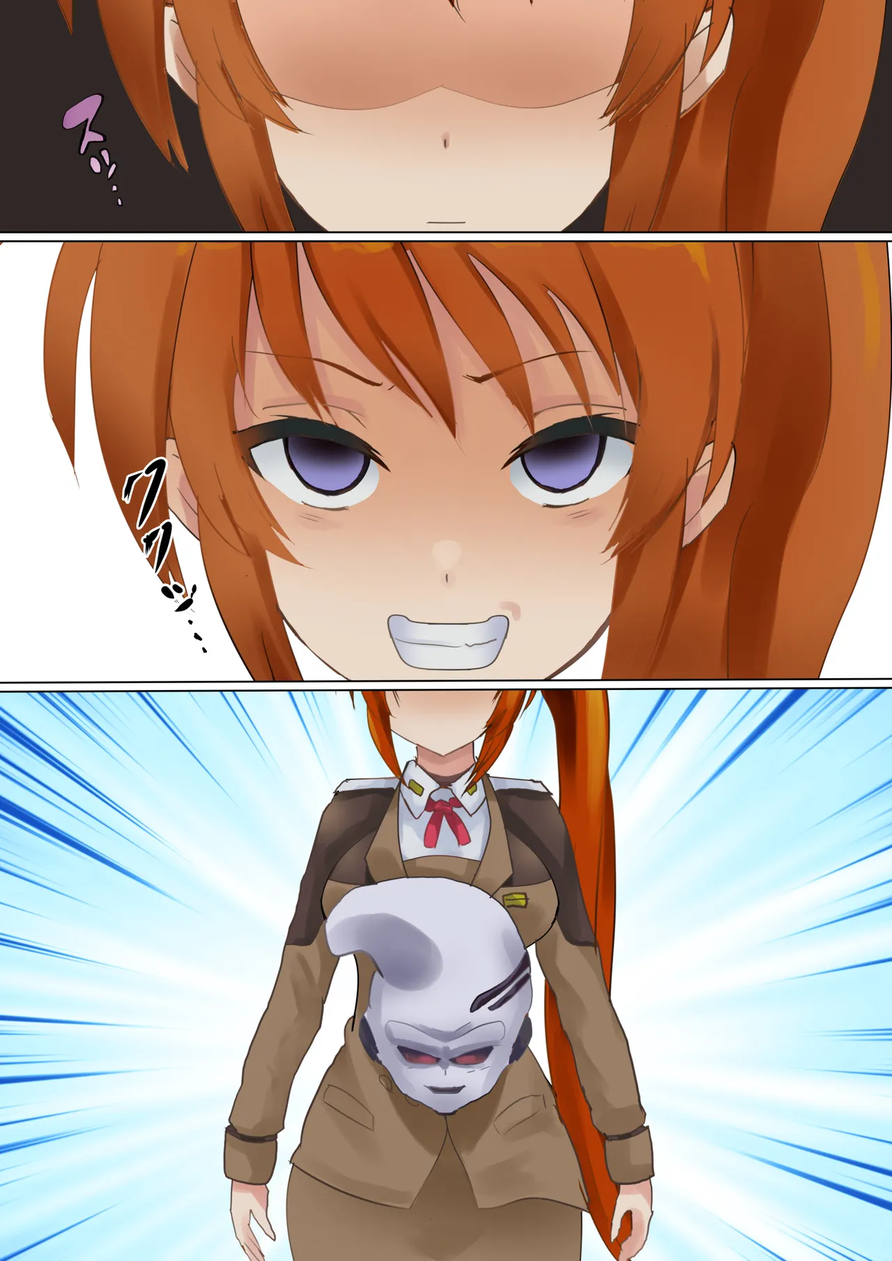 手を洗っていたら Page.5