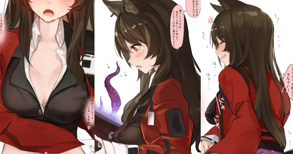 スカイフレアが触手にえちえちされちゃうお話