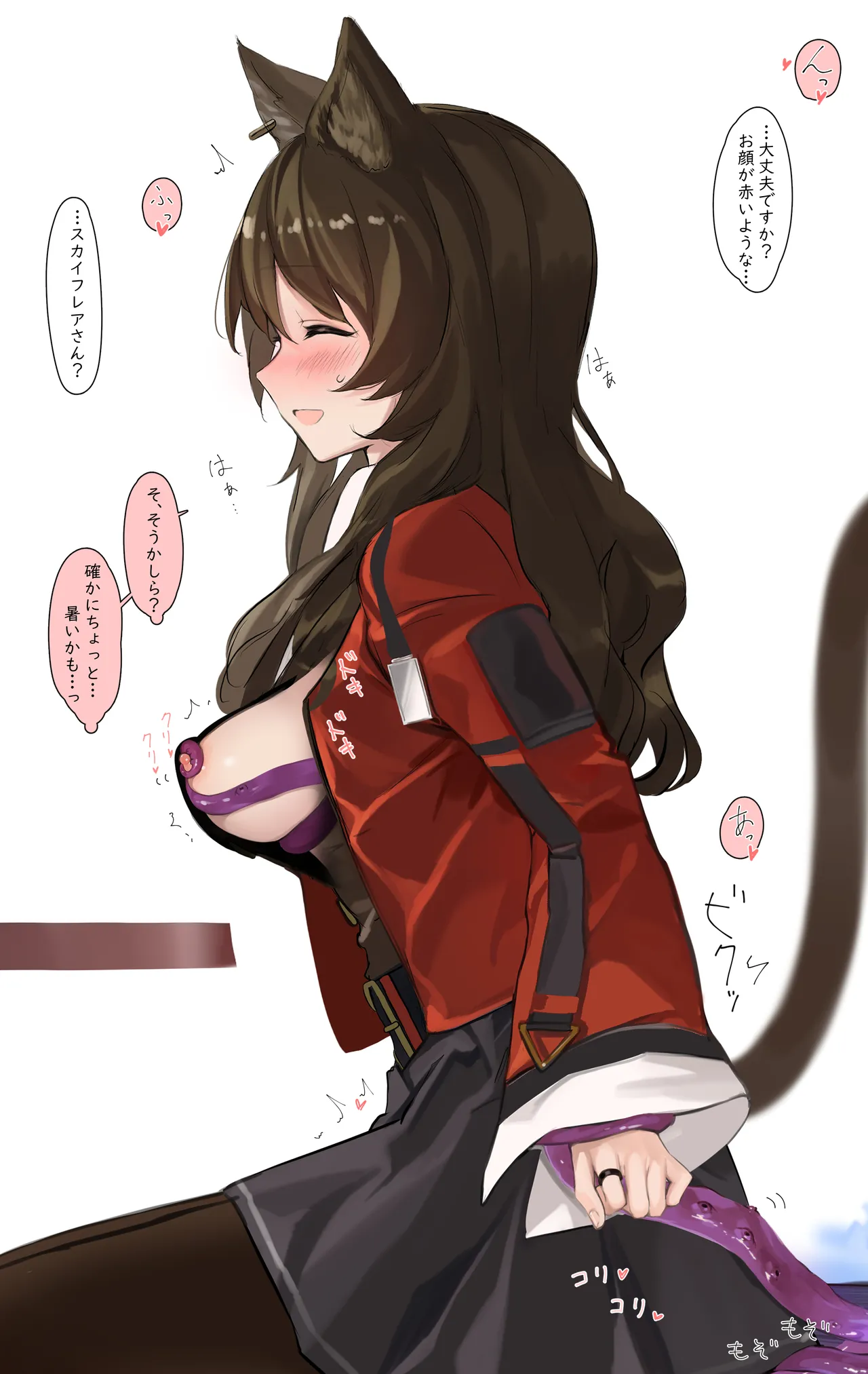 スカイフレアが触手にえちえちされちゃうお話 Page.7