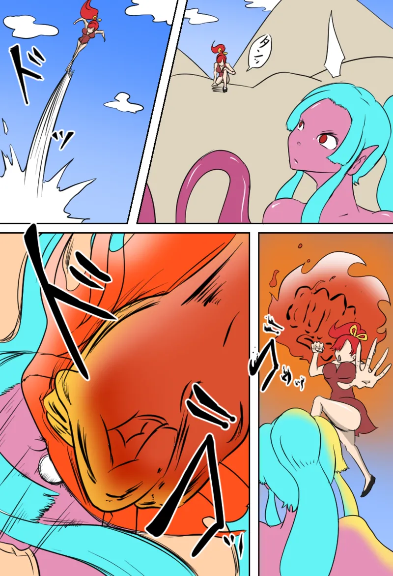 女勇者vsくすぐり大魔王 Page.13