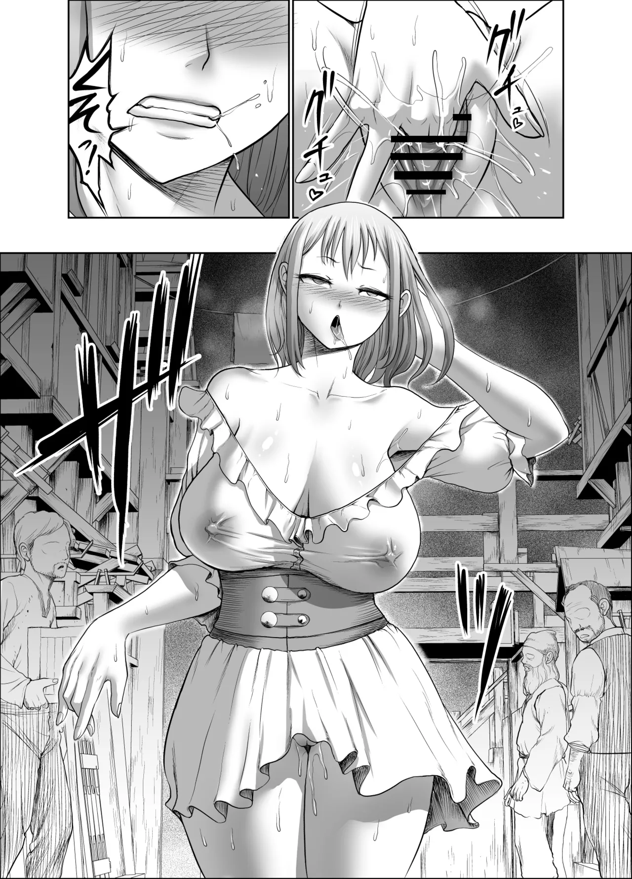 ダルミニア王国物語「女将軍の絶望の熱望」 Page.14
