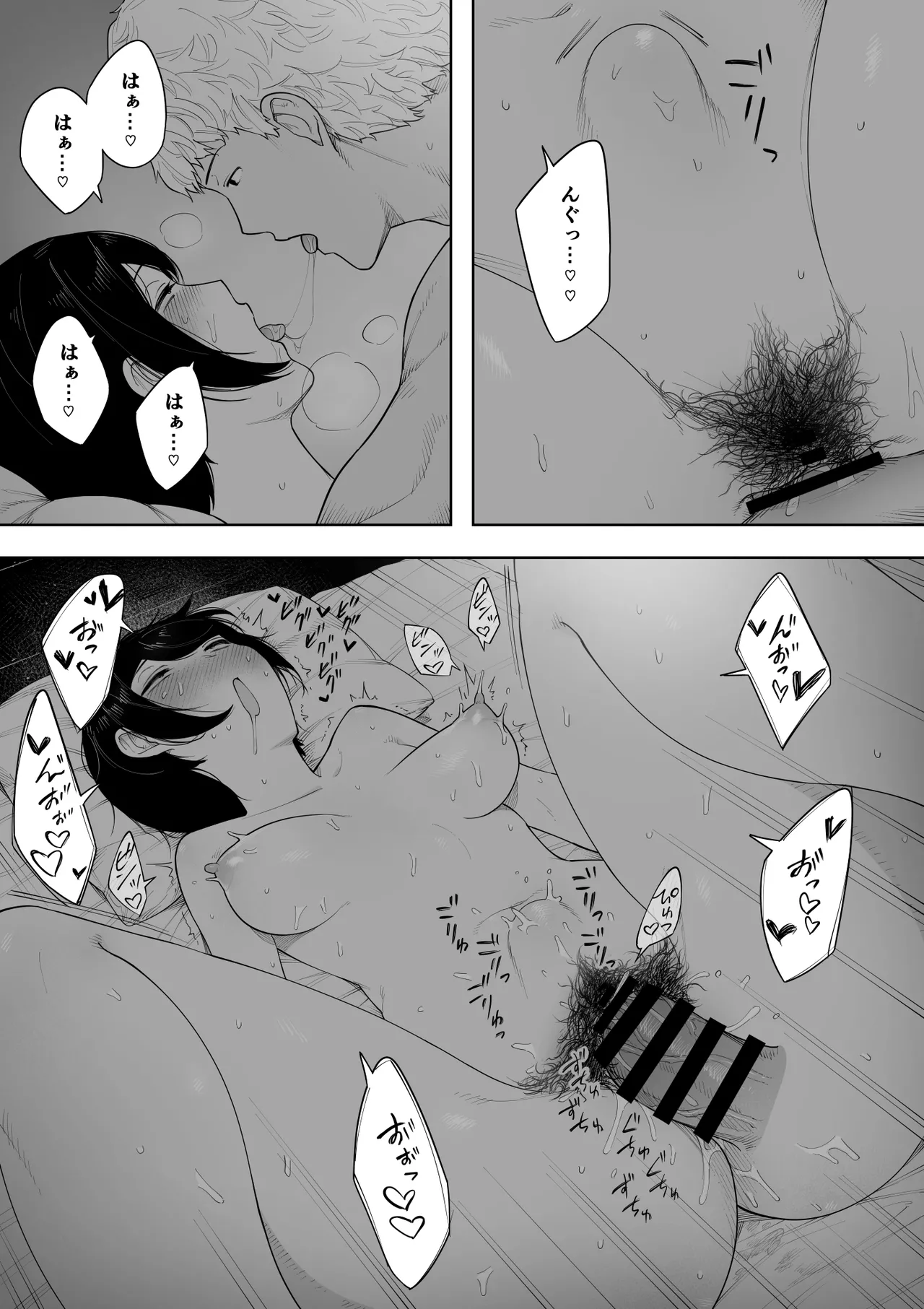 愛妻、同意の上、寝取られ 3 ～小川家の場合～ Page.171