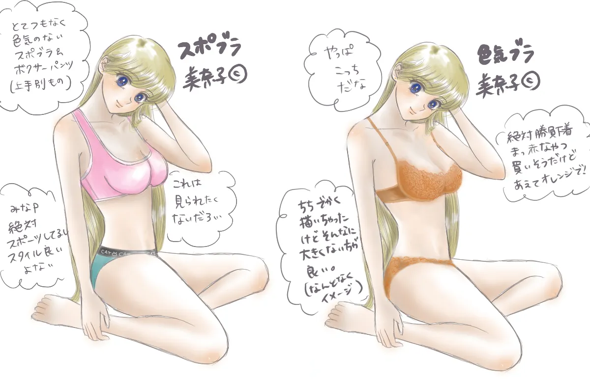 夜美奈漫画 from chapter 1 to 27 artist:ぶえん Page.126