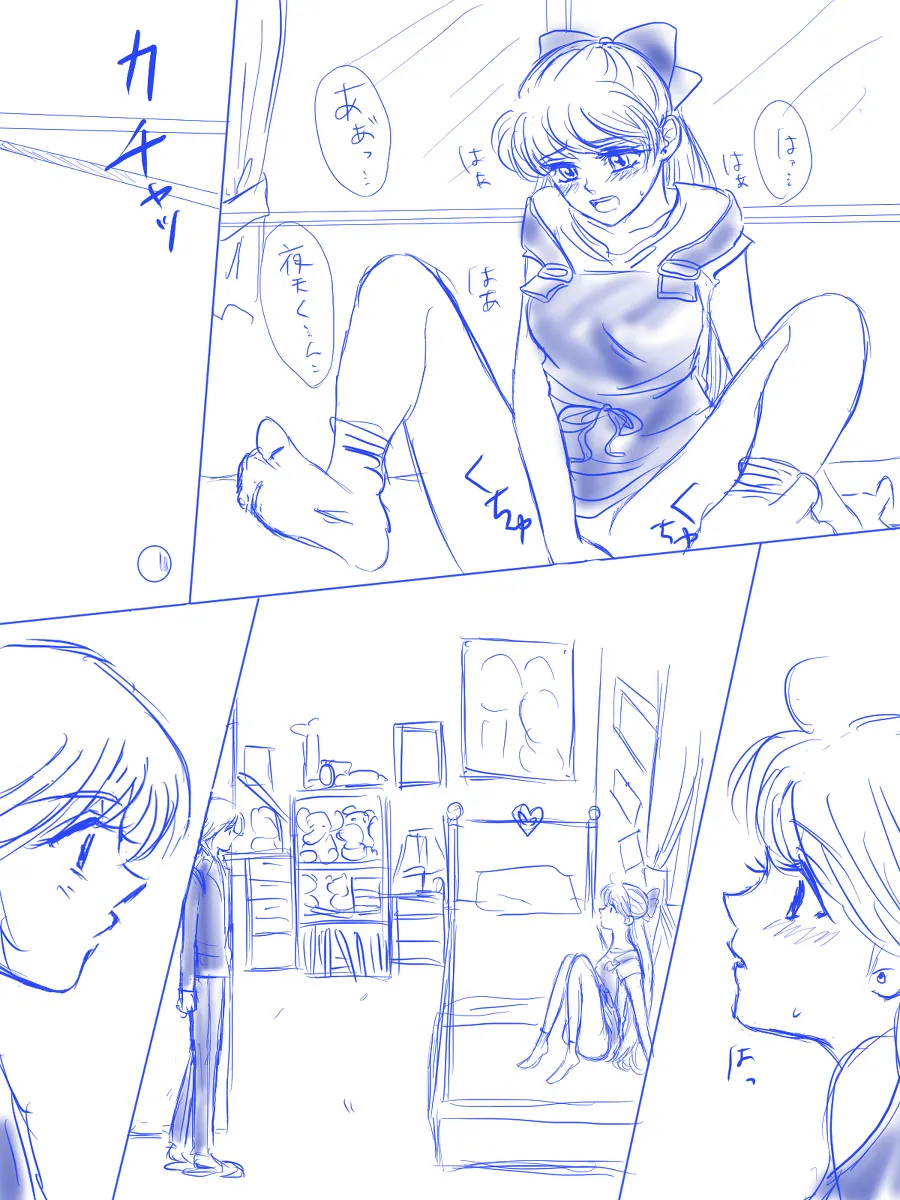 夜美奈漫画 from chapter 1 to 27 artist:ぶえん Page.127