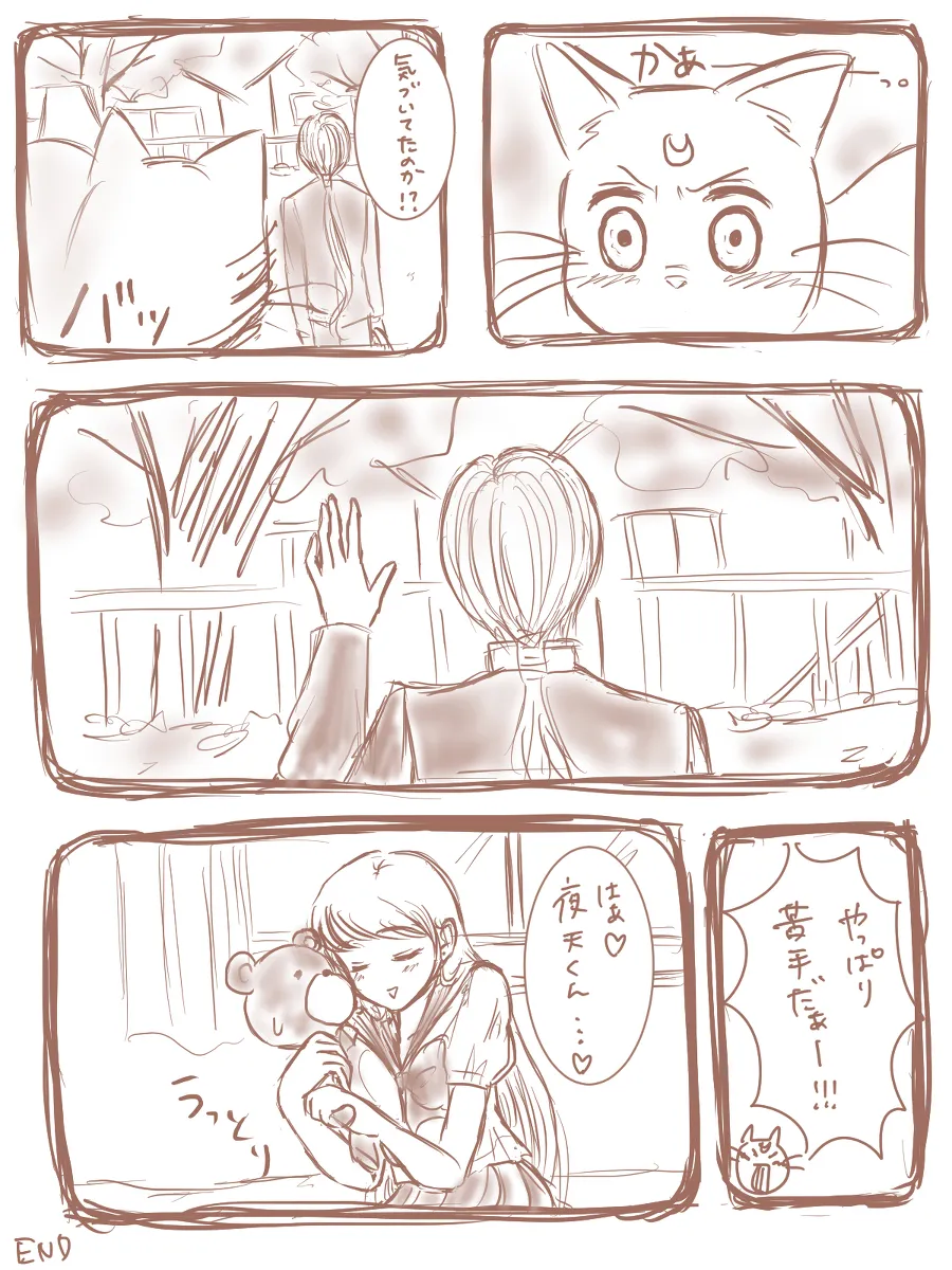 夜美奈漫画 from chapter 1 to 27 artist:ぶえん Page.136