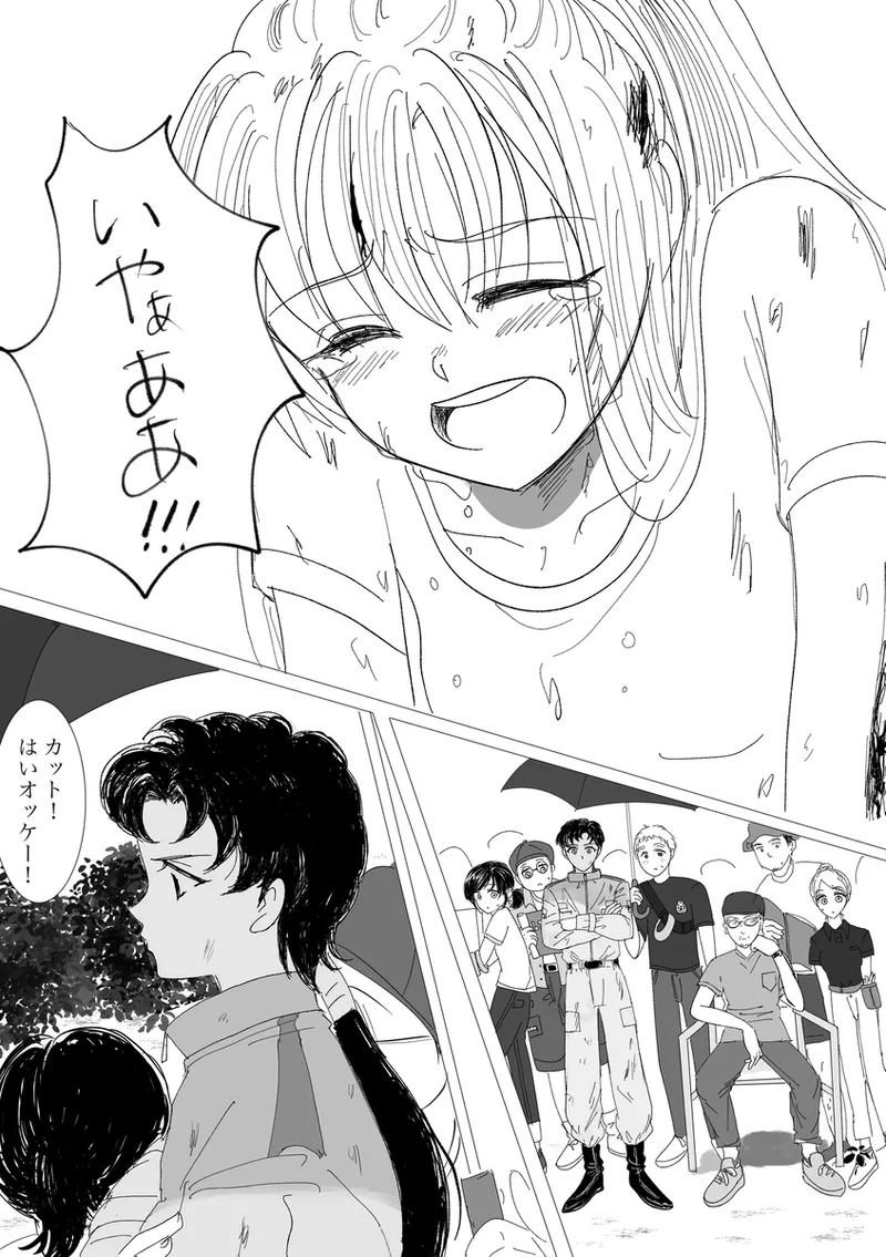 夜美奈漫画 from chapter 1 to 27 artist:ぶえん Page.160