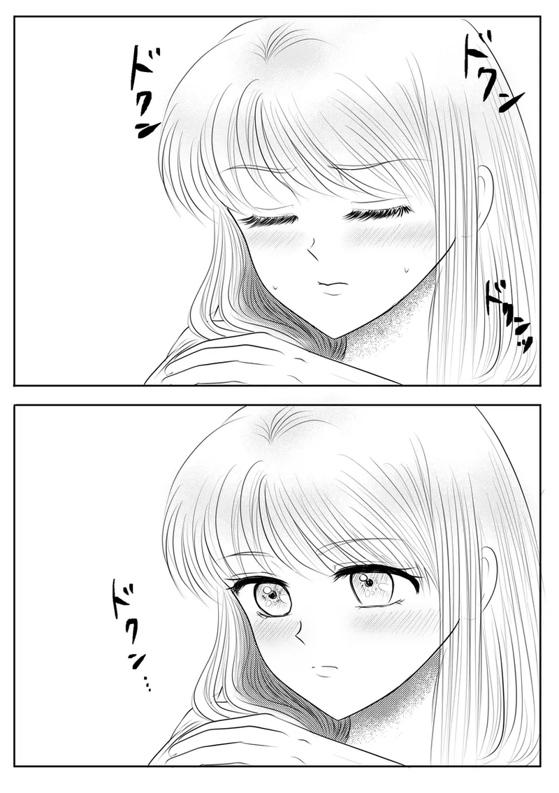 夜美奈漫画 from chapter 1 to 27 artist:ぶえん Page.230