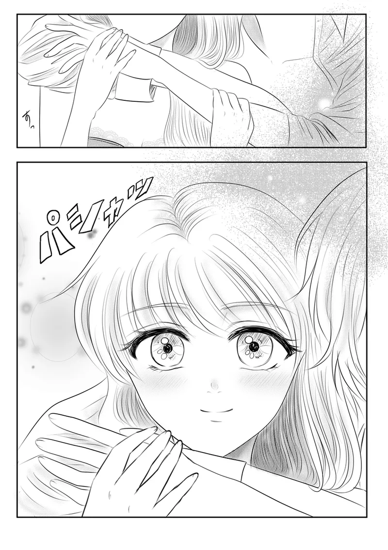 夜美奈漫画 from chapter 1 to 27 artist:ぶえん Page.231