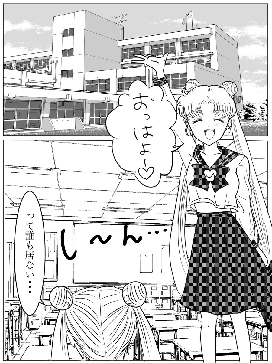 夜美奈漫画 from chapter 1 to 27 artist:ぶえん Page.25