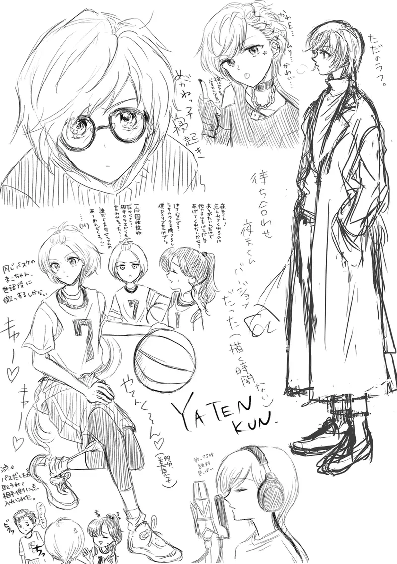 夜美奈漫画 from chapter 1 to 27 artist:ぶえん Page.283