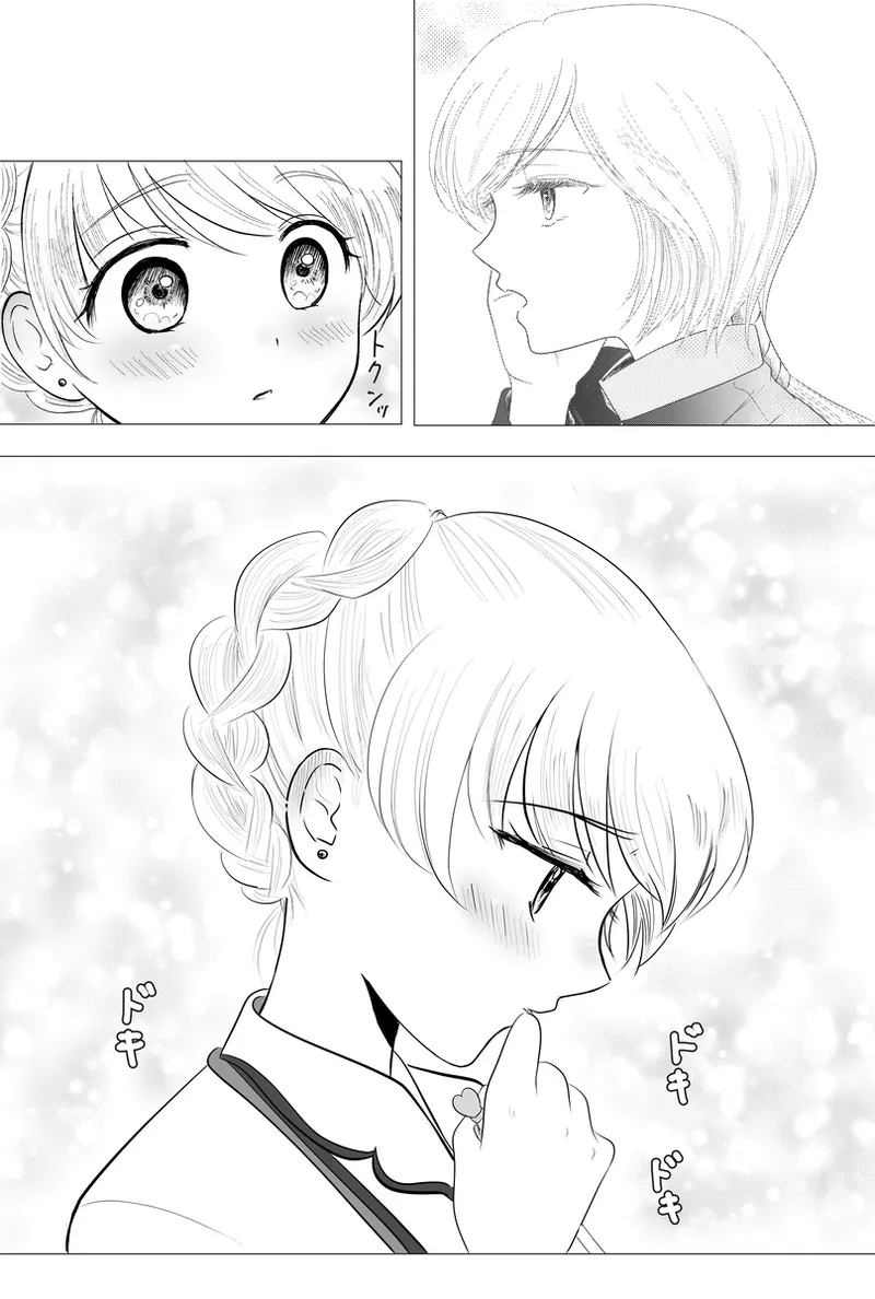 夜美奈漫画 from chapter 1 to 27 artist:ぶえん Page.319