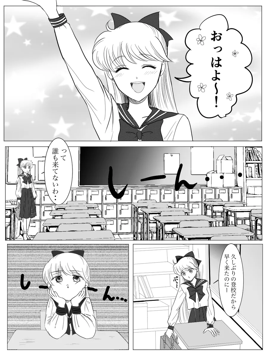 夜美奈漫画 from chapter 1 to 27 artist:ぶえん Page.32