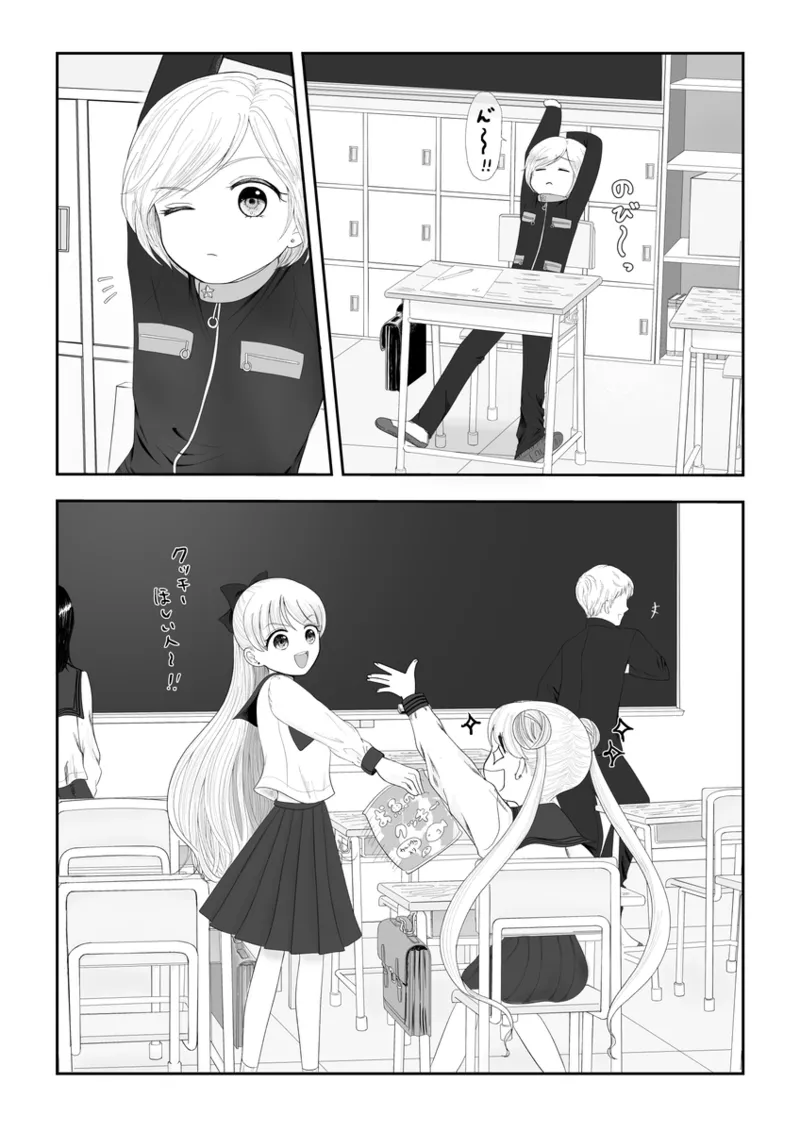 夜美奈漫画 from chapter 1 to 27 artist:ぶえん Page.322