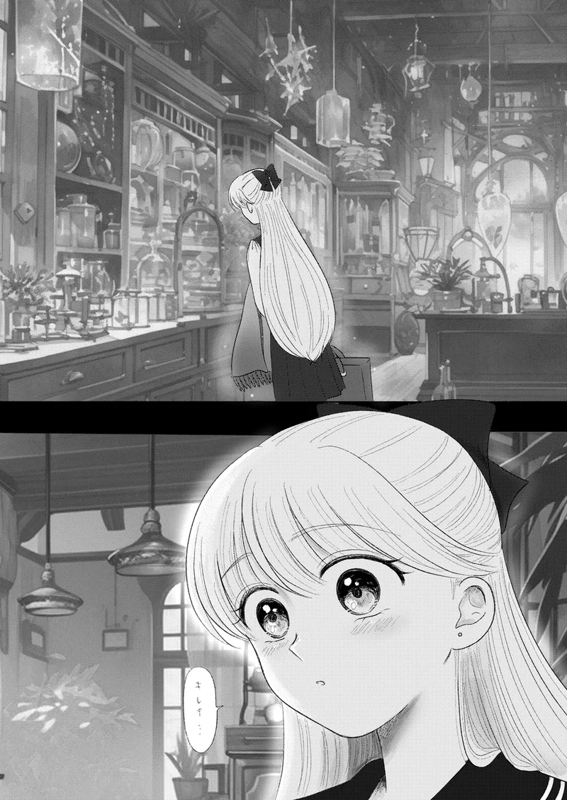 夜美奈漫画 from chapter 1 to 27 artist:ぶえん Page.373