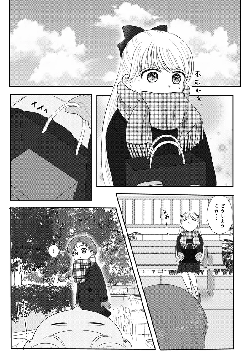 夜美奈漫画 from chapter 1 to 27 artist:ぶえん Page.374
