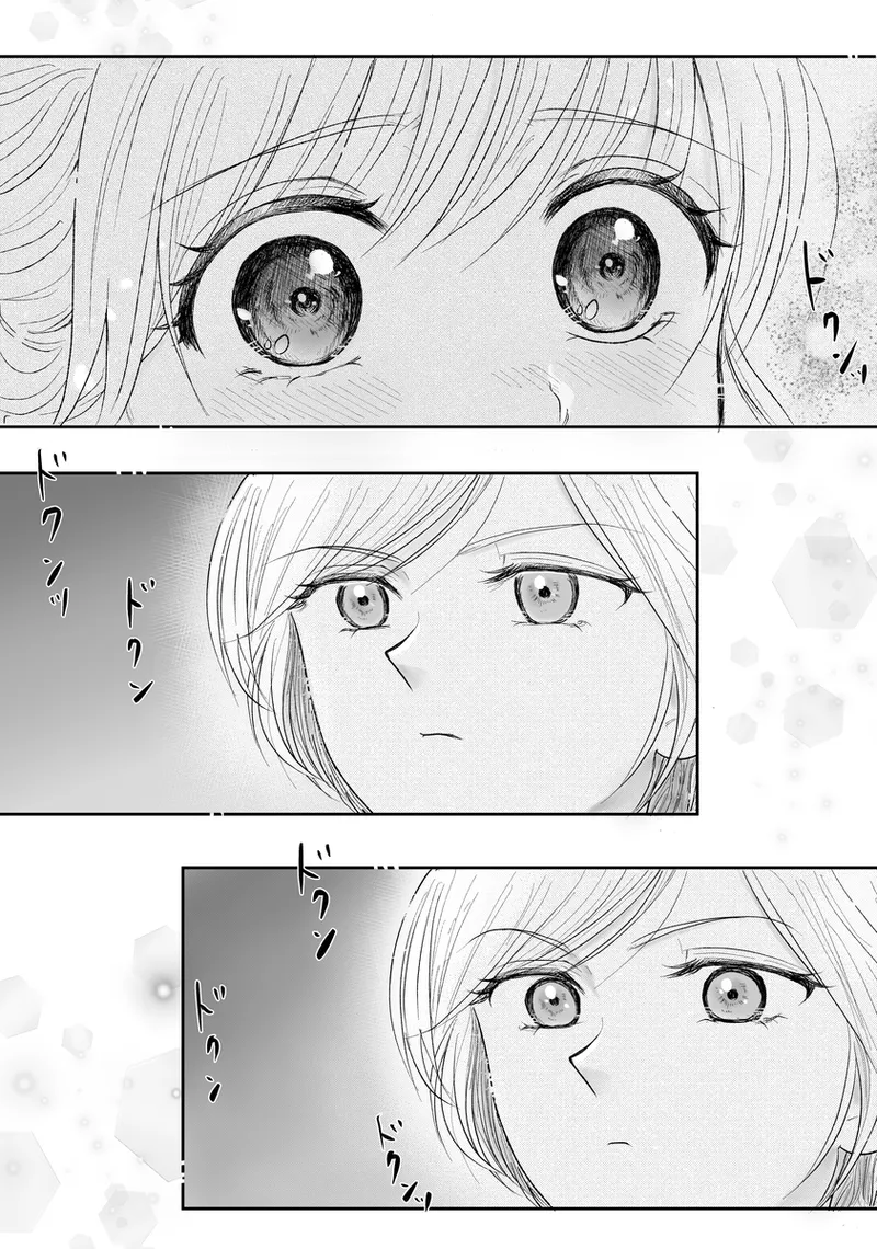 夜美奈漫画 from chapter 1 to 27 artist:ぶえん Page.401